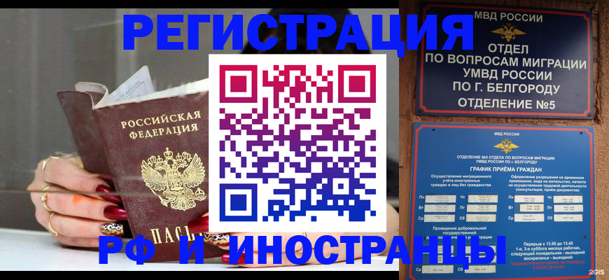 прописка в Кондопоге
