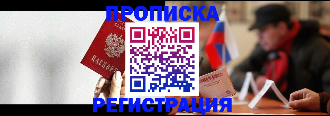 регистрация для дет. сада в Кондопоге